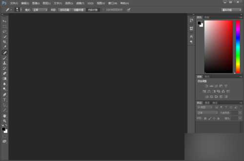 ‘PS污点修复画笔工具快速去除水印方法‘