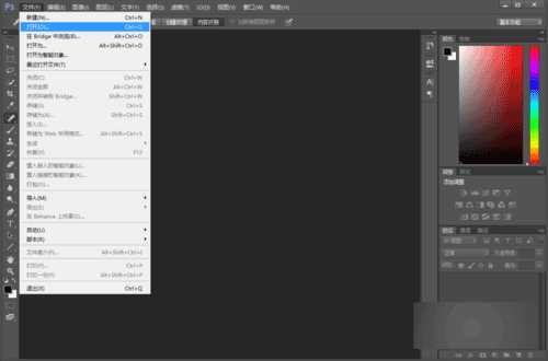 ‘PS污点修复画笔工具快速去除水印方法‘