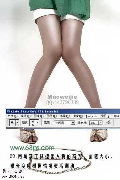 ‘Photoshop