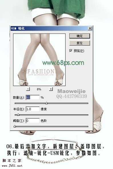 ‘Photoshop