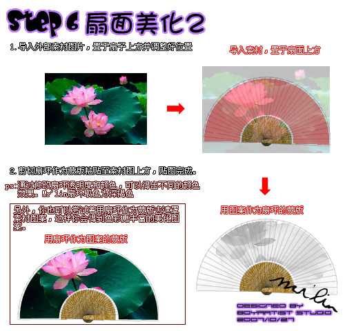 技术分享