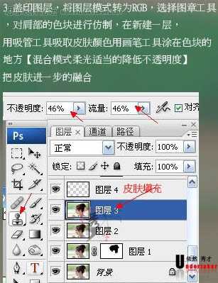 ‘Photoshop