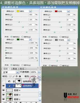 ‘Photoshop