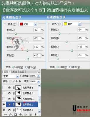 ‘Photoshop