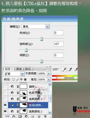 ‘Photoshop