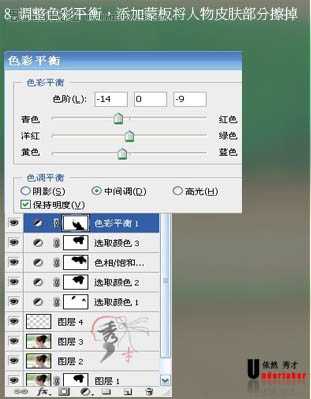 ‘Photoshop
