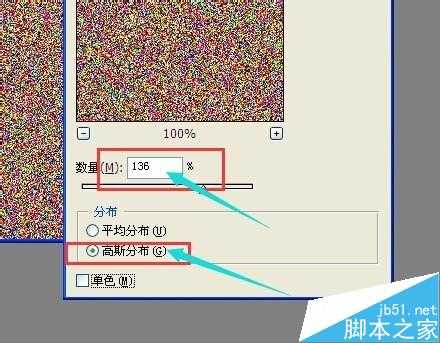 ‘PS制造非常漂亮的裂纹纹理‘