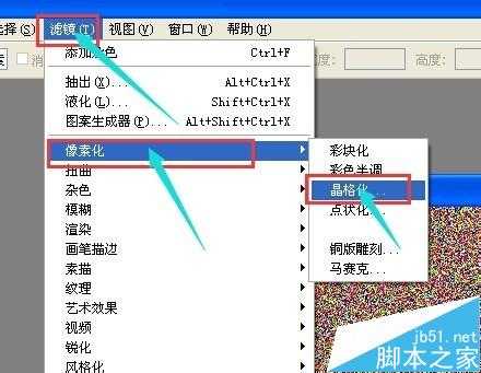 ‘PS制造非常漂亮的裂纹纹理‘