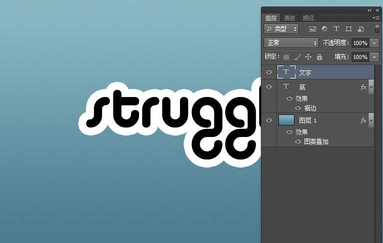 ‘Photoshop制作可爱漂亮的立体3D贴纸艺术字教程‘