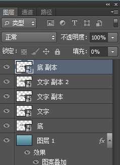 ‘Photoshop制作可爱漂亮的立体3D贴纸艺术字教程‘