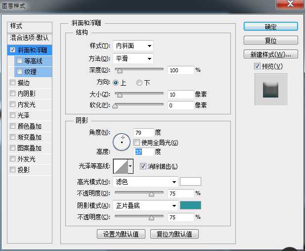 ‘Photoshop制作可爱漂亮的立体3D贴纸艺术字教程‘