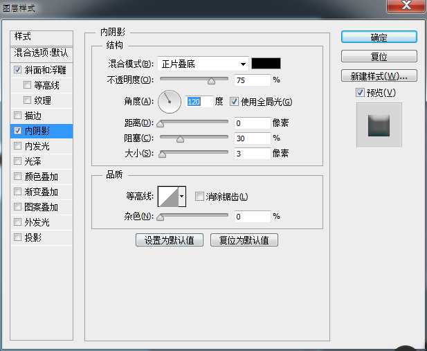 ‘Photoshop制作可爱漂亮的立体3D贴纸艺术字教程‘