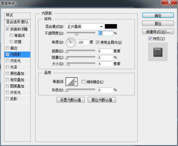 ‘Photoshop制作可爱漂亮的立体3D贴纸艺术字教程‘