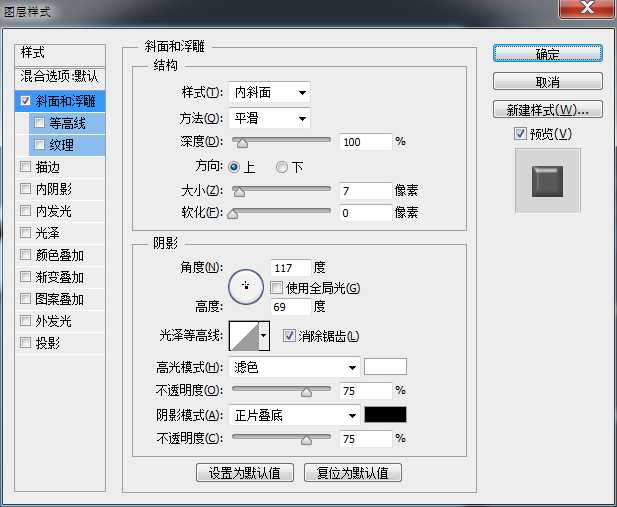 ‘Photoshop制作可爱漂亮的立体3D贴纸艺术字教程‘