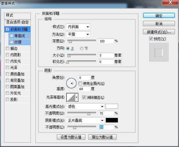 ‘Photoshop制作可爱漂亮的立体3D贴纸艺术字教程‘