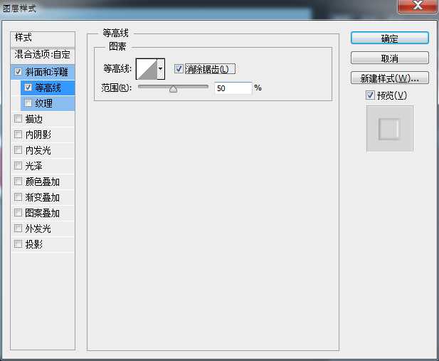 ‘Photoshop制作可爱漂亮的立体3D贴纸艺术字教程‘