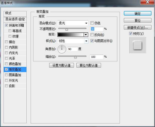 ‘Photoshop制作可爱漂亮的立体3D贴纸艺术字教程‘