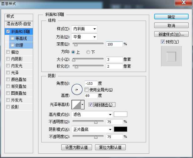 ‘Photoshop制作可爱漂亮的立体3D贴纸艺术字教程‘
