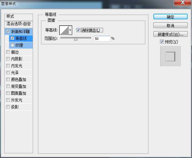 ‘Photoshop制作可爱漂亮的立体3D贴纸艺术字教程‘