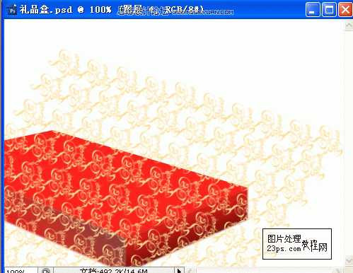 ‘Photoshop制作精美喜庆的礼品包装盒教程‘