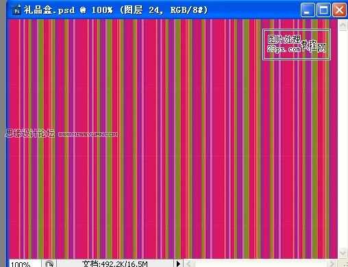 ‘Photoshop制作精美喜庆的礼品包装盒教程‘