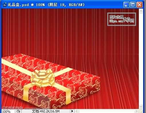 ‘Photoshop制作精美喜庆的礼品包装盒教程‘