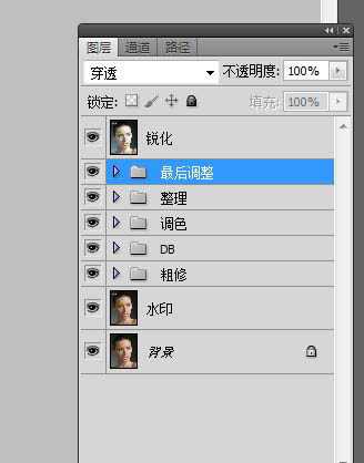 ‘photoshop使用DB（中性灰磨皮）精修人像图片实战教程‘