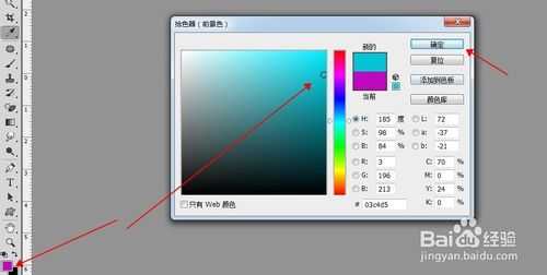 ‘PS制作漂亮的格子背景‘