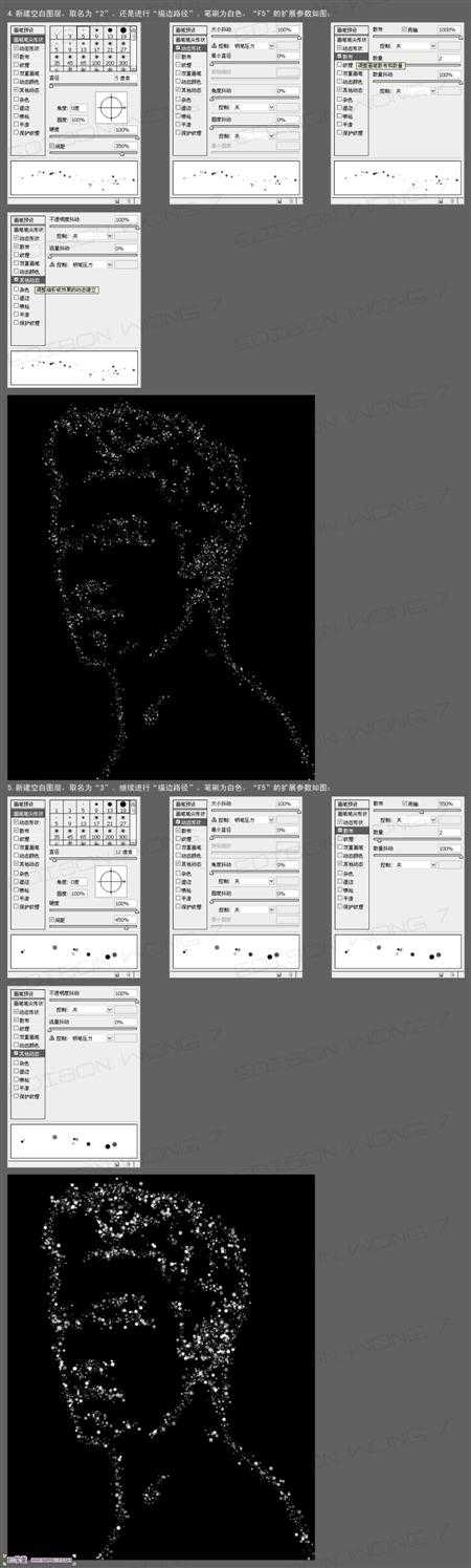 ‘Photoshop设计制作圆形火光斑点路径人像特效‘