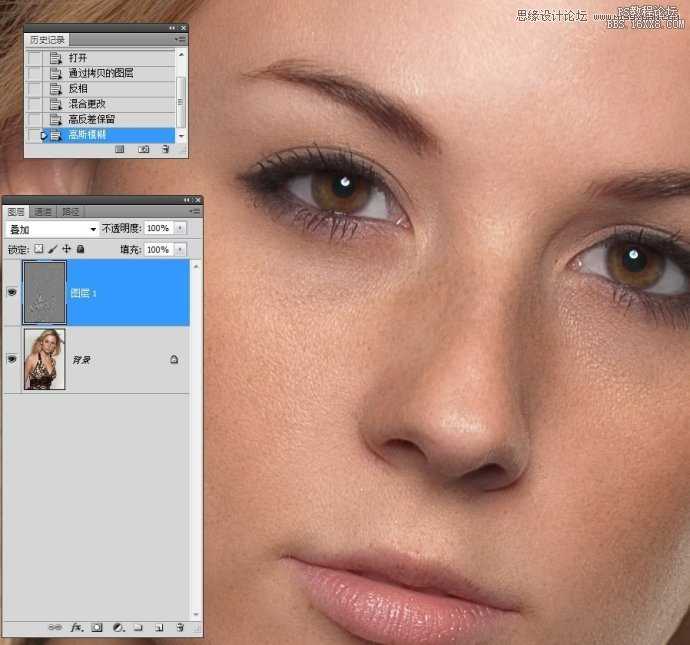 ‘Photoshop使用高反差保留给人像精细柔肤教程‘