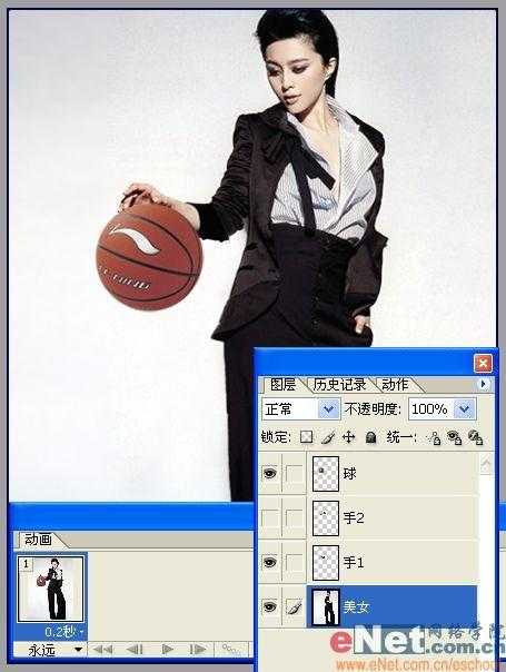 用Imageready制作漂亮MM拍球动画_脚本之家jb51.net整理(3)