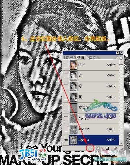 Photoshop消除照片中的杂色条纹