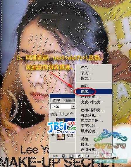 Photoshop消除照片中的杂色条纹