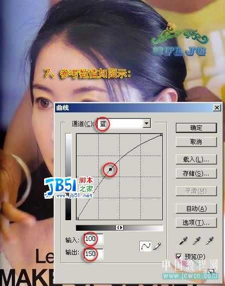 Photoshop消除照片中的杂色条纹