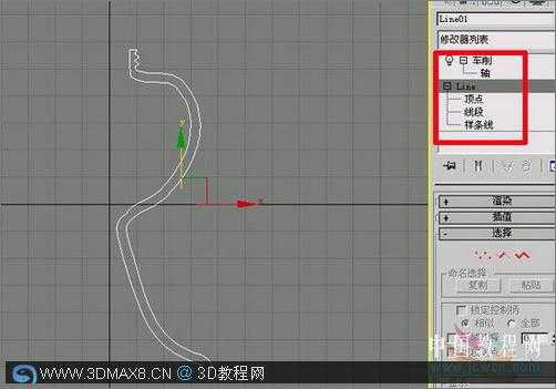 3Ss MAX打造逼真煤油灯 技术分享
