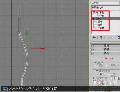 3Ss MAX打造逼真煤油灯 技术分享
