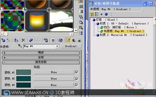 3Ss MAX打造逼真煤油灯 技术分享