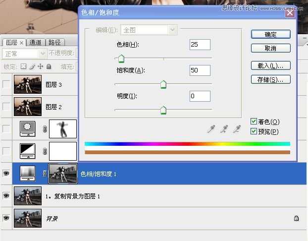 ‘Photoshop将铁路边美女打造出中性色教程‘
