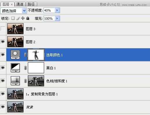 ‘Photoshop将铁路边美女打造出中性色教程‘