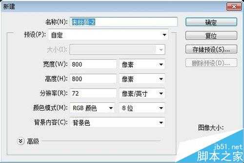 ‘PS滤镜制作螺线炫彩背景光效‘