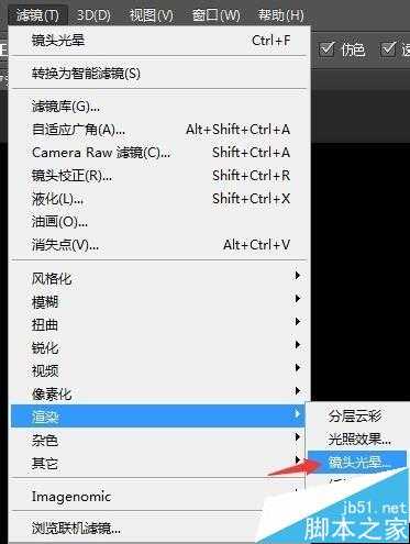 ‘PS滤镜制作螺线炫彩背景光效‘
