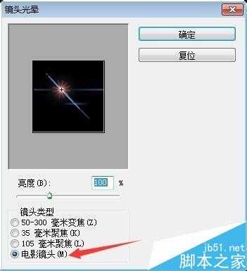 ‘PS滤镜制作螺线炫彩背景光效‘