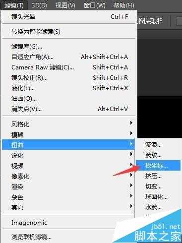 ‘PS滤镜制作螺线炫彩背景光效‘