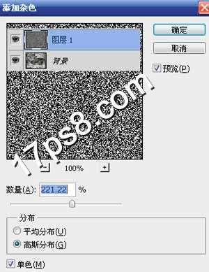 ‘教你如何用photoshop制作雪花飘飘GIF动画效果‘