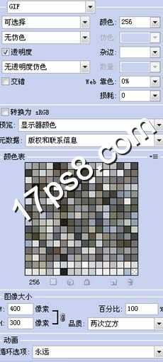 ‘教你如何用photoshop制作雪花飘飘GIF动画效果‘