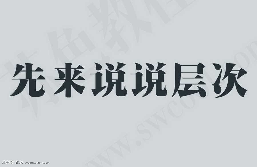 ‘(图)Photoshop日系人像效果的原理详细解析‘