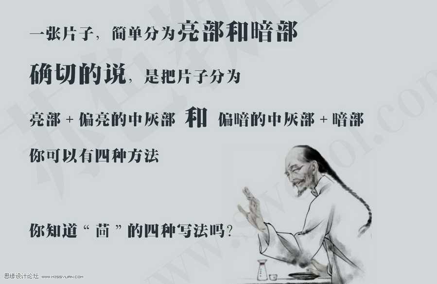 ‘(图)Photoshop日系人像效果的原理详细解析‘