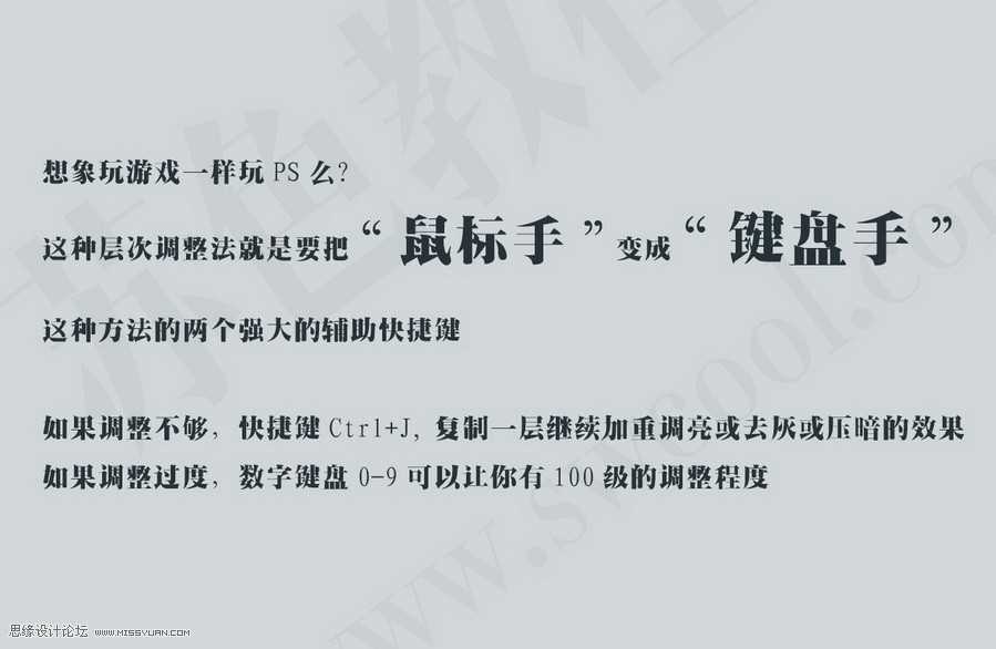 ‘(图)Photoshop日系人像效果的原理详细解析‘