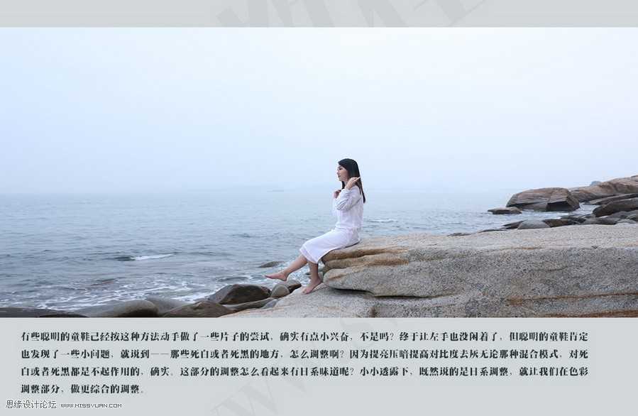‘(图)Photoshop日系人像效果的原理详细解析‘