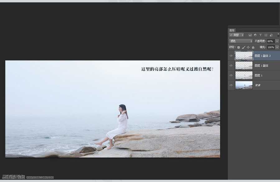 ‘(图)Photoshop日系人像效果的原理详细解析‘